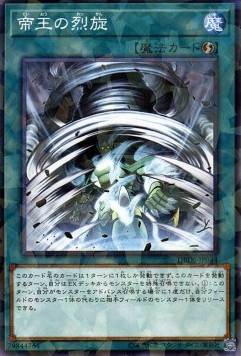 The Monarchs Stormforth (V.2 - Parallel Rare)