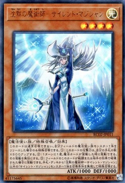 Silent Magician (V.1 - Ultra Rare)