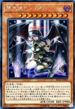 Darklord Ixchel (V.2 - Secret Rare)