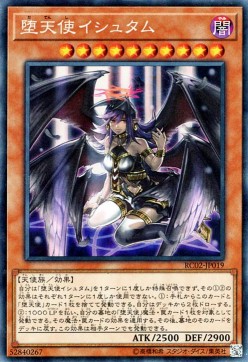 Darklord Ixchel (V.3 - Collectors Rare)