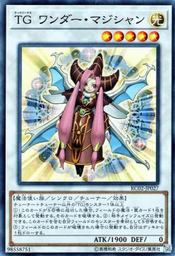 T.G. Wonder Magician (V.1 - Super Rare)