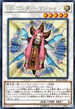 T.G. Wonder Magician (V.2 - Secret Rare)