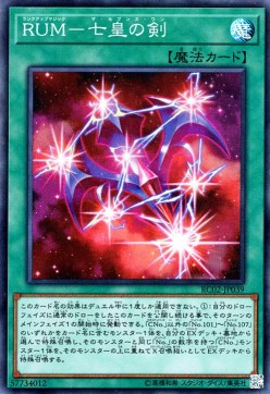 Rank-Up-Magic - The Seventh One (V.1 - Super Rare)