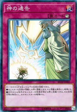 Solemn Strike (V.3 - Collectors Rare)