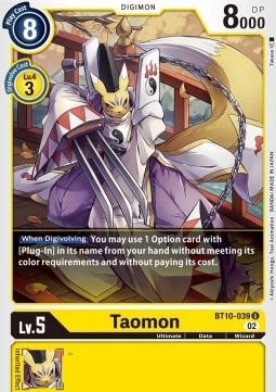 Taomon (BT10-039)