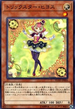 Trickstar Nightshade