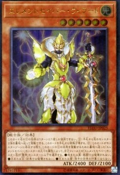 Elementsaber Lapauila Mana (V.3 - Ultimate Rare)