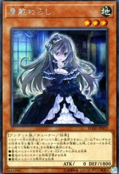 Ghost Belle & Haunted Mansion (V.2 - Secret Rare)