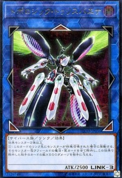 Topologic Trisbaena (V.3 - Ultimate Rare)