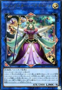 Trickstar Bella Madonna (V.1 - Ultra Rare)