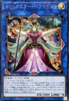 Trickstar Bella Madonna (V.2 - Secret Rare)