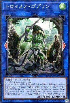 Knightmare Goblin (V.1 - Super Rare)