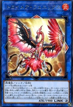 Knightmare Phoenix