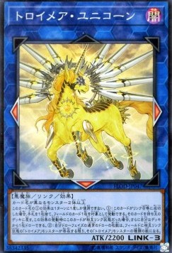 Knightmare Unicorn (V.1 - Super Rare)