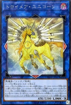 Knightmare Unicorn (V.2 - Secret Rare)