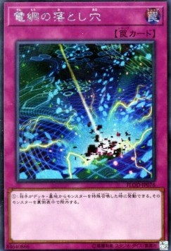 Network Trap Hole (V.2 - Secret Rare)