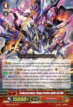 Rikudo Stealth Dragon, Tsukumorakan [G Format] (V.1 - Generation Rare)