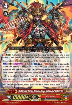 Ambush Demon Stealth Dragon, Shibarakku Buster [G Format] (V.1 - Generation Rare)