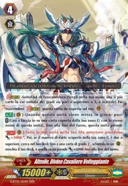 Aerial Divine Knight, Altmile [G Format] (V.1 - Triple Rare)