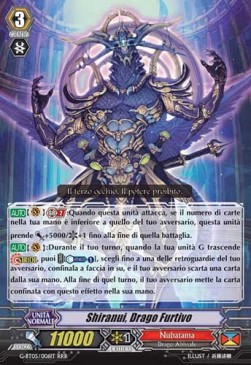 Stealth Dragon, Shiranui [G Format] (V.1 - Triple Rare)