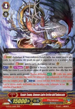 Ambush Demon Stealth Rogue, Yasuie Tenma [G Format] (V.1 - Triple Rare)