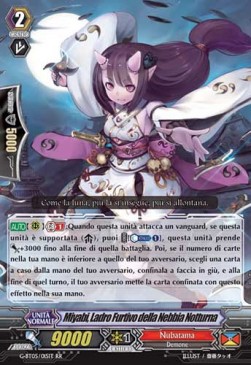 Stealth Rogue of Night Fog, Miyabi [G Format]