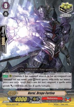 Stealth Dragon, Noroi [G Format] (V.1 - Double Rare)