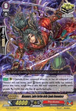 Stealth Rogue of the Fiendish Blade, Masamura [G Format] (V.1 - Double Rare)