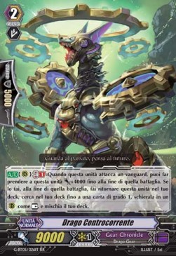 Upstream Dragon [G Format]