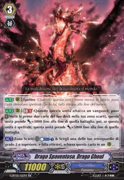 Ghoul Dragon, Gast Dragon [G Format]