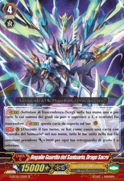 Holy Dragon, Sanctuary Guard Regalie [G Format]