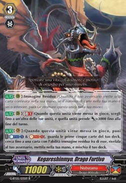 Stealth Dragon, Kegareshinmyo [G Format]