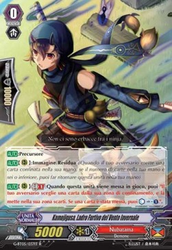 Stealth Rogue of the Wintry Wind, Kamojigusa [G Format]