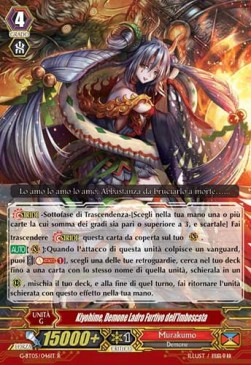 Ambush Demon Stealth Rogue, Kiyohime [G Format]