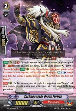 Stealth Dragon, Yashabayashi [G Format]