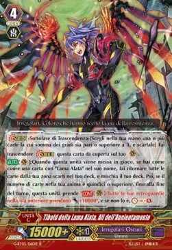 Wings of Annihilation, Blade Wing Tibold [G Format]