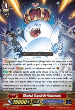 Ghostie Great King, Obadiah [G Format]