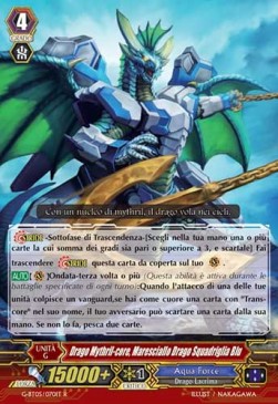 Blue Flight Marshal Dragon, Mythril-core Dragon [G Format]