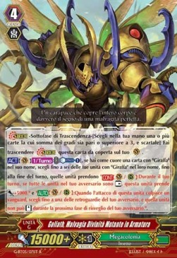 Evil Armor Mutant Deity, Goliath [G Format]