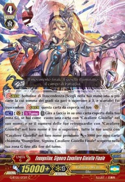 Climax Jewel Knight Lord, Evangeline [G Format]