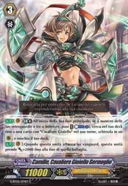 Sprout Jewel Knight, Camille [G Format]