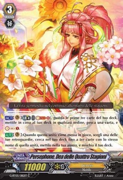 Goddess of Four Seasons, Persephone [G Format]