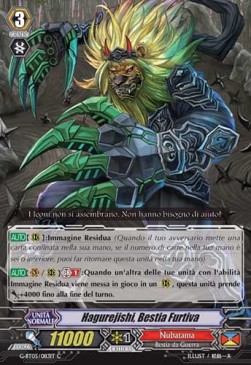 Stealth Beast, Hagurejishi [G Format]