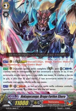 Shura Stealth Dragon, Hokagecongo [G Format]