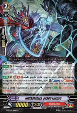 Stealth Dragon, Nibikatabira [G Format]