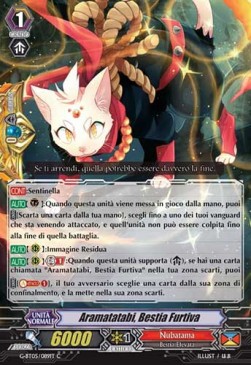 Stealth Beast, Aramatatabi [G Format]