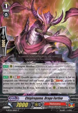 Stealth Dragon, Chigiregumo [G Format]