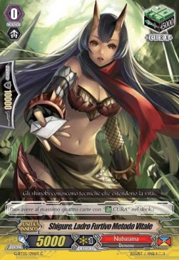 Living Method Stealth Rogue, Shigure [G Format]