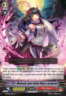 Ink-dyed Stealth Rogue, Minetsuki [G Format]