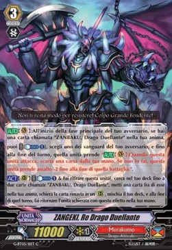 Dueling Dragon King, ZANGEKI [G Format]